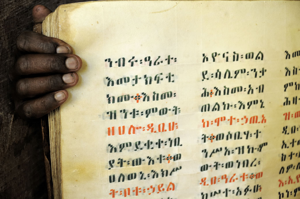 Prêtre avec un vieux manuscrit écrit en guèze, Ethiopie